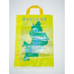 Promo Plastic Bags