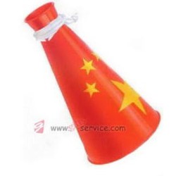 Promotional Trumpet