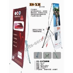 Banner Stands